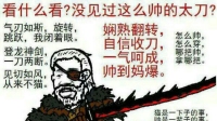 有钱不买收音机,专听轮回吹牛逼-KilaKila直播
