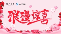 有本事进来啊-KilaKila直播