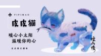 海蓝见鲸,梦醒见你-KilaKila直播