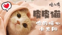 新的一天!早安~-KilaKila直播