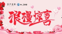确认过眼神.你是我的粉-KilaKila直播