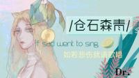 夜晚了,你好-KilaKila直播