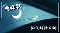吃过饭了吗?兄DEI们-KilaKila直播
