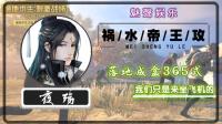 一脸认真的打游戏!-KilaKila直播