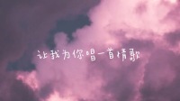 混时长吧~卑微-KilaKila直播