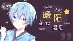 爱的可能