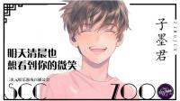 吐槽大会-KilaKila直播