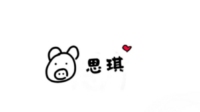思琪·的直播间-KilaKila直播