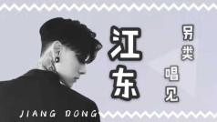 满月 求守护