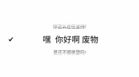相信你永远会爱我一个,我好快乐-KilaKila直播