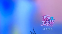 快本但是没我儿有壶13-KilaKila直播