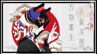 加油!陌生人!-克拉克拉直播
