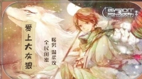 奔波了一天。。。摸摸自己的影子,对自己说声“辛苦了”~嗷呜-KilaKila直播