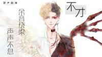欢迎点歌-KilaKila直播