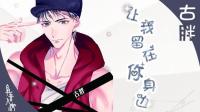 非正常人类研究所(本场榜一冠名一周)!-KilaKila直播