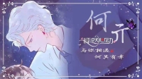 我说所有的酒,都不如你❤️-KilaKila直播