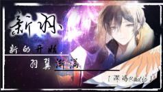用我的声音陪伴你