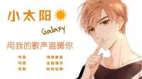 你喜欢我绝对没错-KilaKila直播