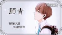 回到最初的起点-KilaKila直播