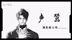 月底了!过个任务好吗!