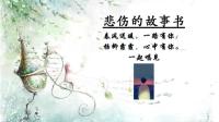 黑白世界,中考还有97天-KilaKila直播