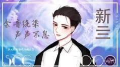正月十五吃月饼。