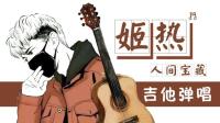 夜晚-KilaKila直播