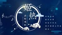 温柔小哥,用心给你唱-KilaKila直播