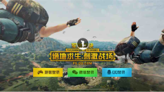 无欲无求