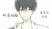 深夜挂播睡觉(@ ̄ー ̄@)-KilaKila直播