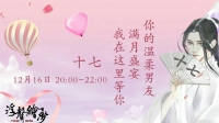 想看桃夭,可怜的我啊-KilaKila直播