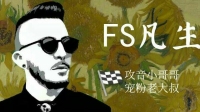 听听歌好吗?-KilaKila直播