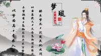 我也可以是流浪的诗人-克拉克拉直播