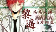 温柔到上瘾的声音