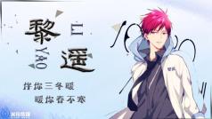 温柔到让你上瘾的声音