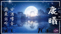 今天是唱见曦⸂⸂⸜(രᴗര๑)⸝⸃⸃-KilaKila直播