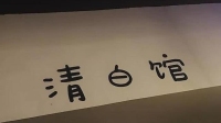 元气的小萌新开播咯-KilaKila直播