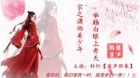 等你呢,臭妹妹-KilaKila直播