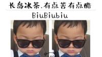 愉快的一天.Biubiubiu-KilaKila直播