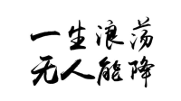 毅凡呐🍡的直播间-KilaKila直播