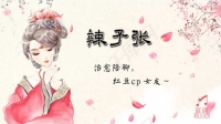 这个女孩纸眼里全是泪-KilaKila直播