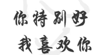 妮在心上,念念不忘💕-KilaKila直播
