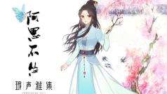 读个文~