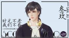 回来了,想我没