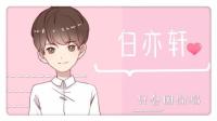 只会因你唱!!-KilaKila直播