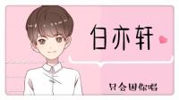 老腊肉都不喜欢了吗??-KilaKila直播