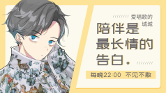 你好 2月