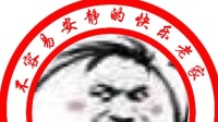 24小时老家年会-KilaKila直播