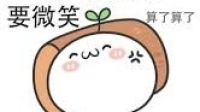 豆方案,抢红包后24小时内不能取关~-克拉克拉直播