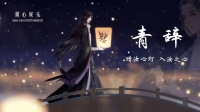夜渊阁:不开心我帮您解决。-KilaKila直播